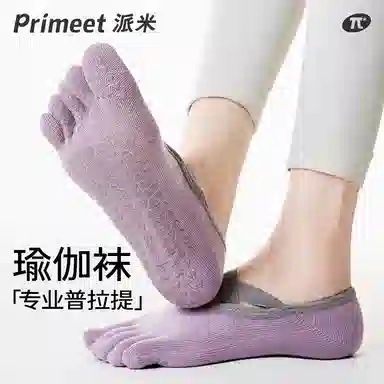 Primeet