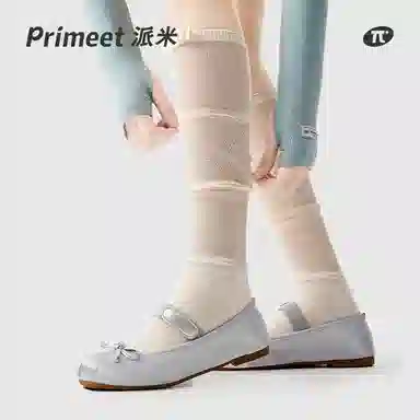 Primeet 1