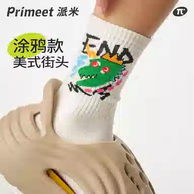 Primeet Socks