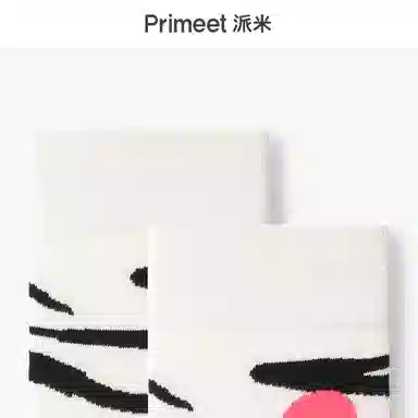 Primeet ins
