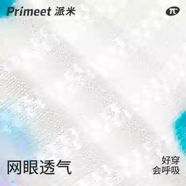 Primeet 5