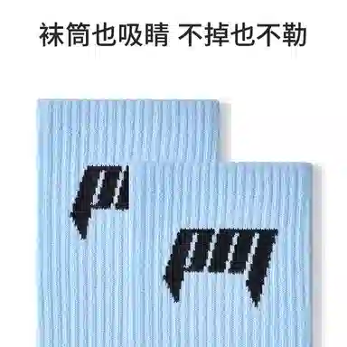 Primeet Blokette 7A 5