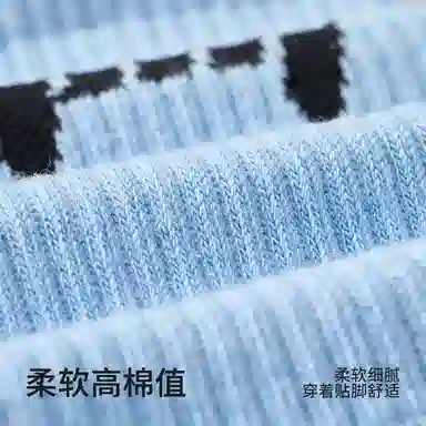 Primeet Blokette 7A 5