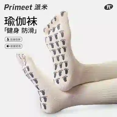 Primeet Massage Sole Five-Toe Socks