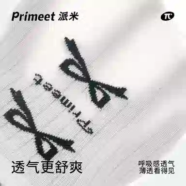 Primeet 5