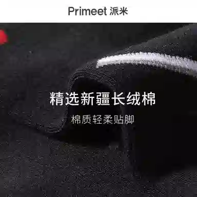 Primeet 7A 5