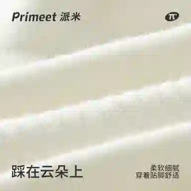 Primeet 4