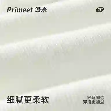 Primeet 5