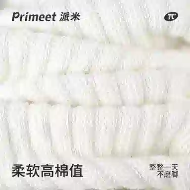 Primeet