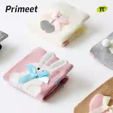 Primeet 2025