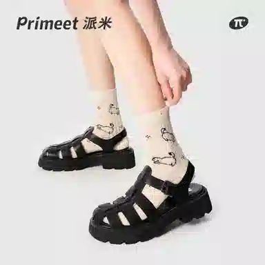 Primeet 4