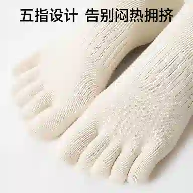 Primeet Massage Sole Five-Toe Socks