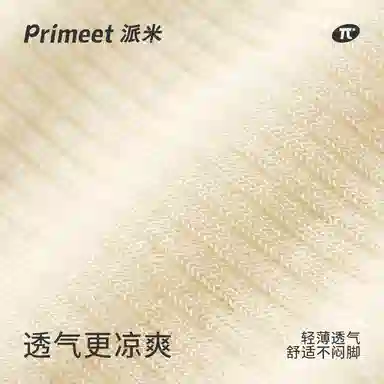 Primeet ins 1