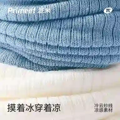 Primeet 6