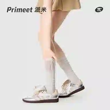 Primeet 1