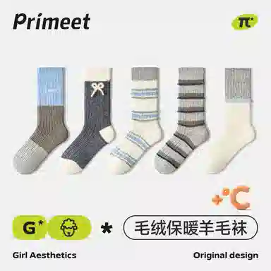 Primeet 10A