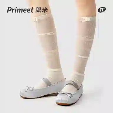 Primeet 1
