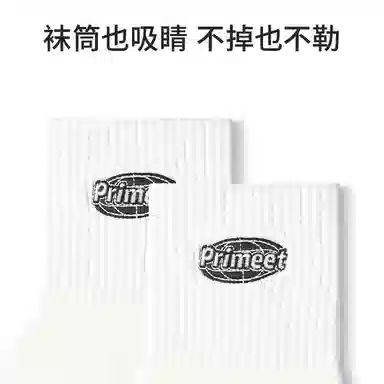 Primeet 7A 5