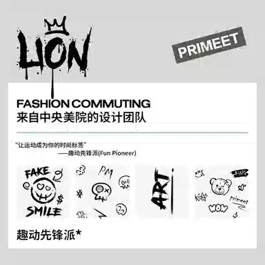 Primeet 5