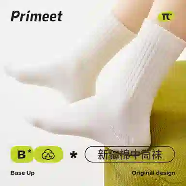 Primeet BaseUp