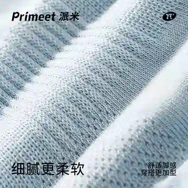 Primeet 5