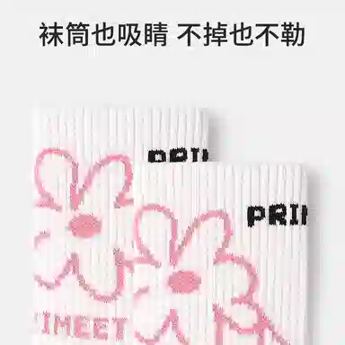 Primeet 5