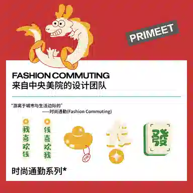 Primeet 5