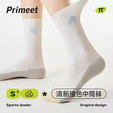 Primeet 10A2025