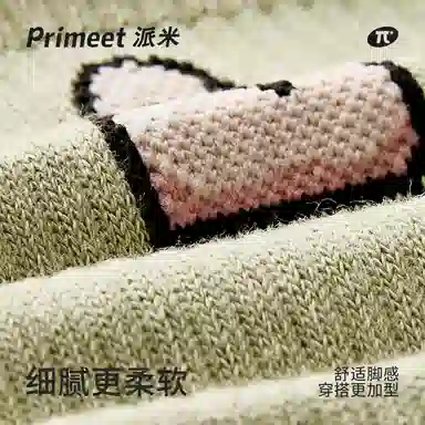 Primeet 5