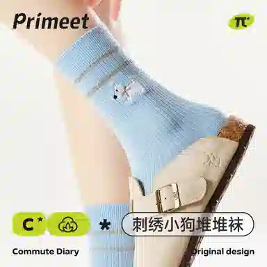 Primeet 10A
