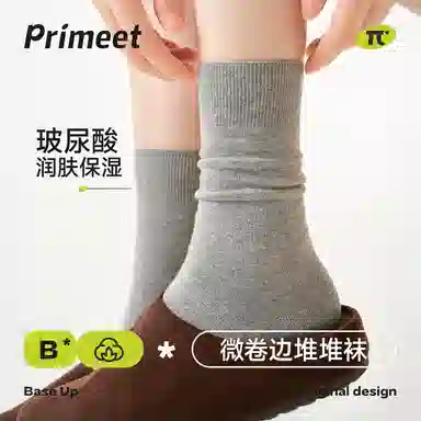 Primeet 10A95