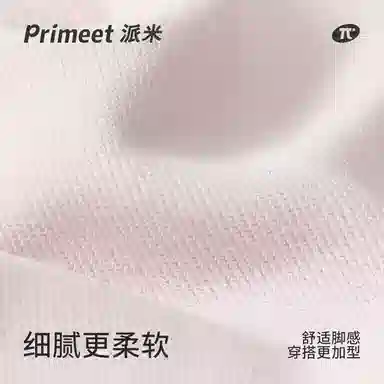 Primeet 5