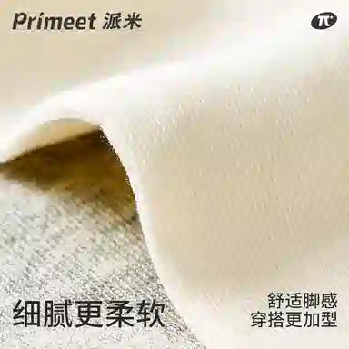 Primeet