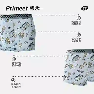 Primeet 7A 3