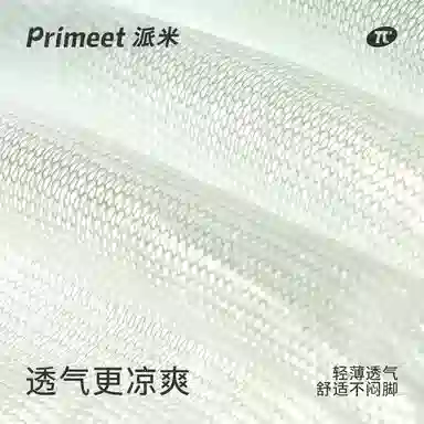Primeet
