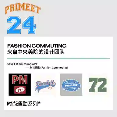 Primeet 7A 5