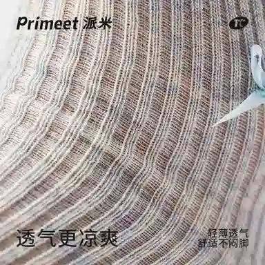 Primeet