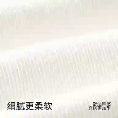 Primeet Blokette 7A 5