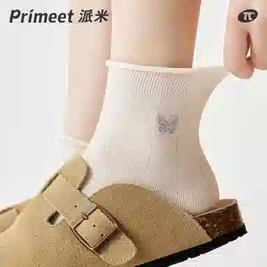 Primeet