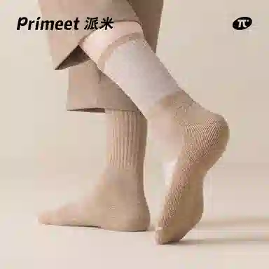 Primeet 4