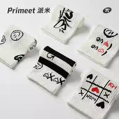 Primeet 3