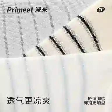 Primeet 5