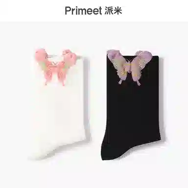 Primeet ins
