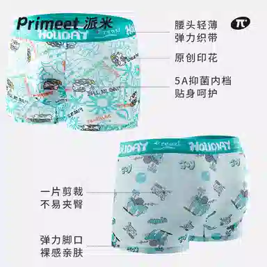 Primeet 3