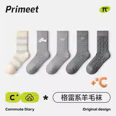 Primeet Commute Diary