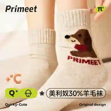 Primeet 4