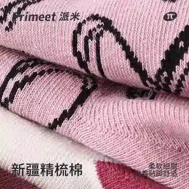 Primeet 4