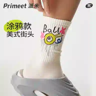Primeet Socks