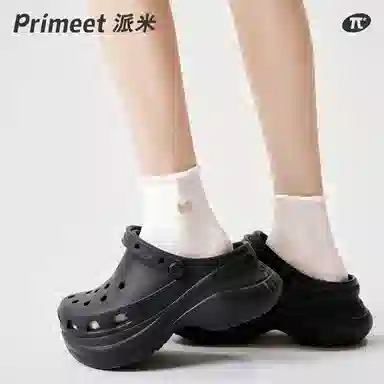 Primeet