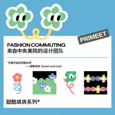 Primeet 5